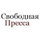 „სვობოდნაია პრესა“ (რუსეთი): აფხაზური პასუხი ნატოს; ერთობლივი სამხედრო დაჯგუფება რუსეთთან