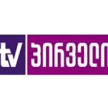 „TV პირველის“ ქონების ძარცვის ბრალდებით ორი პირი დააკავეს