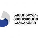 გლდანის და ქსნის პენიტენციურ დაწესებულებებში კოვიდდადასტურებული პატიმრების უმეტესობა გამოჯანმრთელდა