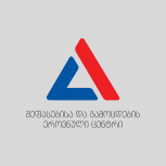 ელექტრონულ ფორმატში აბიტურიენტებისათვის  ღია კარის დღეების გამართვა გრძელდება