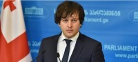 ირაკლი კობახიძე დღეს ოფიციალური ვიზიტით საფრანგეთის რესპუბლიკას ეწვევა