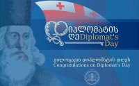 თბილისის საკრებულოში დიპლომატის დღე აღინიშნება