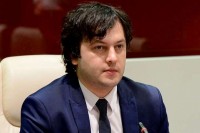 ირაკლი კობახიძე: „ნაციონალური მოძრაობის" ხელისუფლებაში ყოფნის დროს ათასობით და ათიათასობით ადამიანი საკუთარ ქონებას კარგავდა და 2012 წლისთვის სიღარიბის ზღვარს მიღმა  1 250 000 ადამიანი ცხოვრობდა