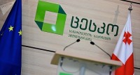ცესკოს საუბნო საარჩევნო კომისიის წევრთა არჩევის პროცესთან დაკავშირებით რეკომენდაციებს ავრცელებს