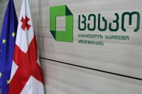 მთელი ქვეყნის მასშტაბით საარჩევნო უბნები დაიხურა