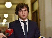  პარლამენტი სკოლებში უსაფრთხოების პოლიტიკის განხორციელებაში აქტიურად ჩაერთვება