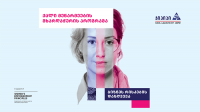 ჯიპიაი ჰოლდინგი: ქალი მეწარმეეების მხარდაჭრის პროგრამა გრძელდება!