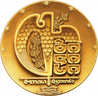 ჭილაძის ქუჩაზე თანამედროვე სკვერი მოეწყო