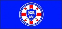  სასჯელაღსრულების სამინისტროს განცხადება