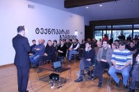 ზუგდიდის ტექნოპარკში ინოვაციების სააგენტოს თანადაფინანსების გრანტების პროგრამის პრეზენტაცია გაიმართა