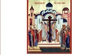 დღეს ჯვართამაღლებაა