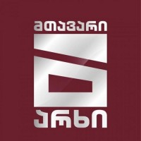მთავარი არხის 18:00 საათიანი საინფორმაციო გამოშვება ეთერში არ გავიდა