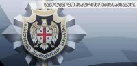 სუს-მა გურჯაანის მერიის მაღალჩინოსნები სამსახურებრივი გულგრილობის ფაქტზე ამხილა 