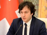 ირაკლი კობახიძემ სამოქალაქო საზოგადოების წარმომადგენლებს პარლამენტის 2017 წლის ანგარიში წარუდგინა
