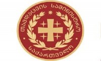 დამოუკიდებლობის დღეს თავდაცვის სამინისტრო სხვადასხვა ღონისძიებებით აღნიშნავს