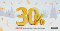 30%-იანი ქეშბექ შეთავაზება და უსასრულო გარანტია ბრიჯსტოუნის ზამთრის საბურავებზე - აქცია თეგეტა მოტორსში