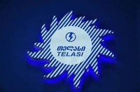 დედაქალაქის ნაწილს ხვალ ელექტრომომარაგება შეუწყდება დედაქალაქის ნაწილს ხვალ ელექტრომომარაგება შეუწყდება
