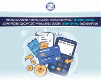 ფიქსირებული გადასახადის გადამხდელები მარტი-მაისის პერიოდში გადასახადის სახით თითოეულ ობიექტზე თვეში მხოლოდ ერთ ლარს გადაიხდიან