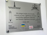 საქართველოსა და უკრაინის ჰიდროგრაფიულ სამსახურებს შორის ურთიერთთანამშრომლობის მემორანდუმი გაფორმდა  საქართველოსა და უკრაინის ჰიდროგრაფიულ სამსახურებს შორის ურთიერთთანამშრომლობის მემორანდუმი გაფორმდა