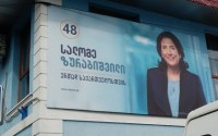 რუსთავში მოქმედი უფლებადამცველები სალომე ზურაბიშვილს მხარდაჭერას უცხადებენ