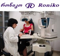 „რონიკო“ მხედველობის უფასო დიაგნოსტიკის აქციას მართავს 