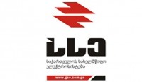 მუხათწყაროს გზაზე ხეების ჭრასთან დაკავშირებით „საქართველოს სახელმწიფო ელექტროსისტემა“ განცხადებას ავრცელებს