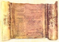 ეროვნულმა არქივმა 4000-ზე მეტი უძველესი დოკუმენტის ელექტრონული ვერსია შექმნა