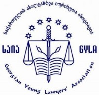 საქართველოს ახალგაზრდა იურისტთა ასოციაციისა და ტფილისის ჰამქარის ერთობლივი პრეზენტაცია