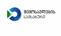 შემოსავლების სამსახური: ელისო კილაძის განცხადებები სიცრუეა