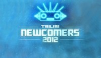 „თბილისი Newcomers 2012“-ის ლაივ შოუ 26 ოქტომბერს გაიმართება