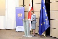 ფულად ჯილდოზე განაცხადების მიღება 20 აგვისტოს სრულდება
