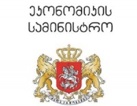 ეკონომიკის მინისტრი უწყების ახალი ვებგვერდის პრეზენტაციას დაესწრება