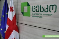 თვიმმართველობის არჩევნების მეორე ტური საქართველოს მასშტაბით 6 ოლქში, 12 ნოემბერს გაიმართება