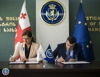  ფინანსთა სამინისტროს საგამოძიებო სამსახურსა და სოლიდარობის ფონდს შორის მემორანდუმი გაფორმდა