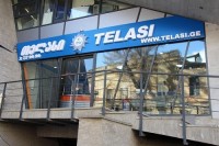 დედაქალაქის ნაწილს ხვალ ელექტრომომარაგება შეუწყდება დედაქალაქის ნაწილს ხვალ ელექტრომომარაგება შეუწყდება