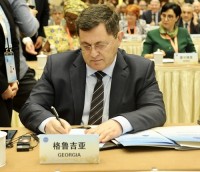 ვახტანგ ლაშქარაძე ჩინეთში „სარტყელი და გზის ინიციატივის“ საგადასახადო ადმინისტრაციების თანამშრომლობის ფორუმს დაესწრო