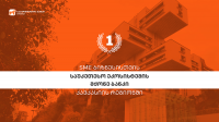 SME Banking Club-მა საქართველოს ბანკი კავკასიის რეგიონში SME ბიზნესისთვის საუკეთესო ეკოსისტემების მქონე ბანკად დაასახელა 