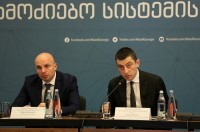 გიორგი გახარია: შსს-ში თანამშრომელთა მიღების ახალი წესი დამკვიდრდება