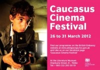 კავკასიური ფილმების ფესტივალი გაიხსნა 