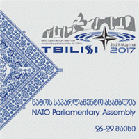 26-29 მაისს საქართველო ნატოს საპარლამენტო ასამბლეის სესიას უმასპინძლებს