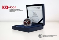 პირველი დემოკრატიული რესპუბლიკის დაარსებიდან 100 წლის იუბილესთან დაკავშირებით, 10 ლარის ნომინალის ვერცხლის საკოლექციო მონეტა გამოვიდა