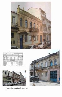ბათუმში ურბანული კულტურული მემკვიდრეობის ძეგლების რეაბილიტაცია გრძელდება  ბათუმში ურბანული კულტურული მემკვიდრეობის ძეგლების რეაბილიტაცია გრძელდება