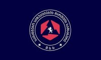 საგანგებო სიტუაციების მართვის სამსახური მოსახლეობას აფრთხილებს