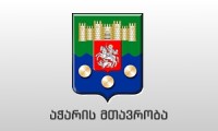 აჭარის მთავრობა პრემია-დანამატებთან დაკავშირებით „ნაც.მოძრაობას“ პასუხობს