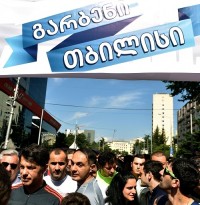 დედაქალაქის მერმა გარბენში - „თბილისი“ მიიღო მონაწილეობა