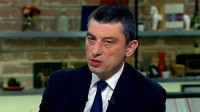 გიორგი გახარია: RIA არის უაღრესად მნიშვნელოვანი დოკუმენტი; ის, როგორც ინსტრუმენტი გაძლიერდება და მისი გამოყენება იქნება სულ უფრო და უფრო აქტუალური