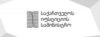 სამართალდამცველთა მიერ ჩადენილი შესაძლო არასათანადო მოპყრობის შემთხვევებს სახელმწიფო ინსპექტორი გამოიძიებს 