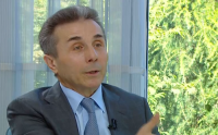 ბიძინა ივანიშვილი: თუ ვინმე "პანორამა თბილისის" პროექტს განახორციელებს, ჩემ კუთვნილ მიწას უფასოდ მივცემ