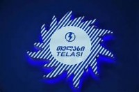 დედაქალაქის ნაწილს ხვალ  ელექტრომომარაგება შეუწყდება დედაქალაქის ნაწილს ხვალ  ელექტრომომარაგება შეუწყდება