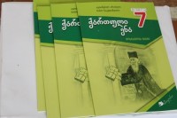 შატილის სკოლას სასკოლო ინვენტარი გადაეცა შატილის სკოლას სასკოლო ინვენტარი გადაეცა
